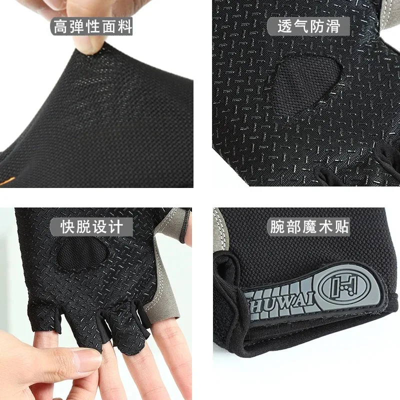 Load image into Gallery viewer, Non-Slip Half Finger Gloves for Motorcycle &amp; Cycling
